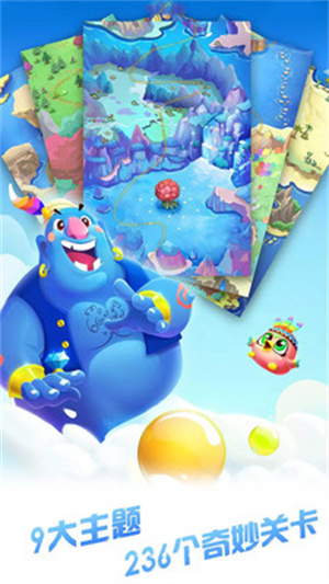 小鸡爱飞翔免费正版