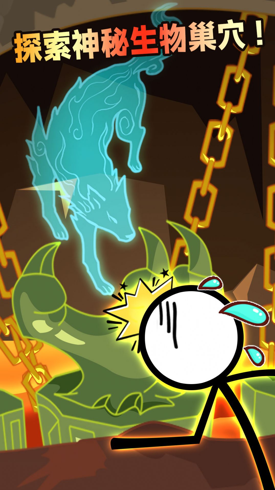 火柴人最强射手精准版