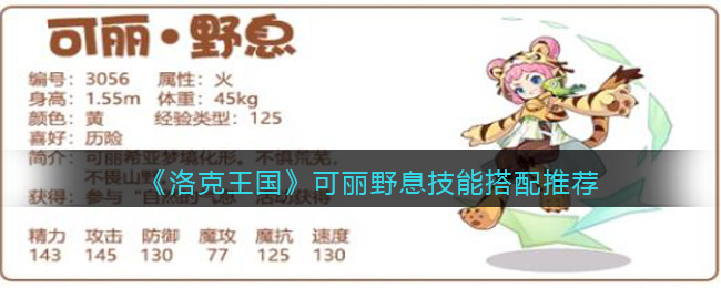 魔兽世界稻草人的节日任务怎么做