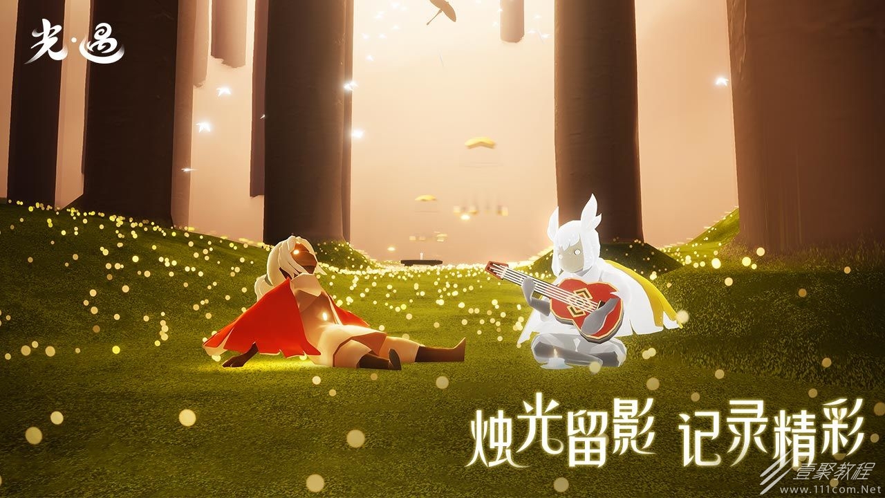 光遇改不了好友名字怎么解决