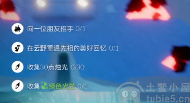 光遇10.20每日任务完成攻略-光遇今天任务完成方法分享