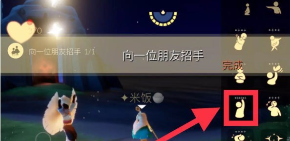 光遇10.20任务怎么做