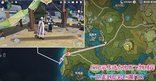 《原神》层岩巨渊寻访记任务策略