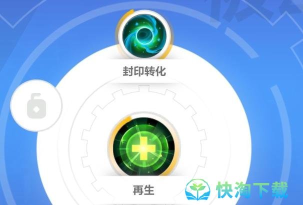 《火炬之光无限》狂人开荒策略