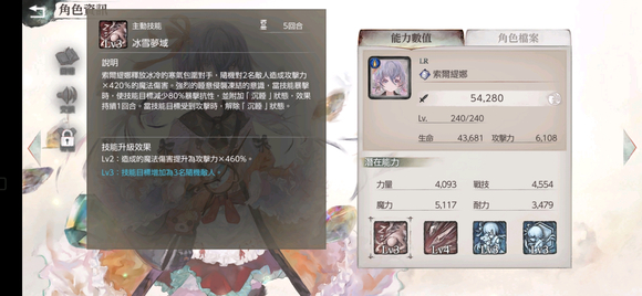《memento mori》节奏榜汇总