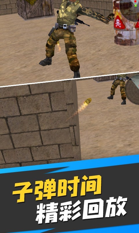 反恐特种部队