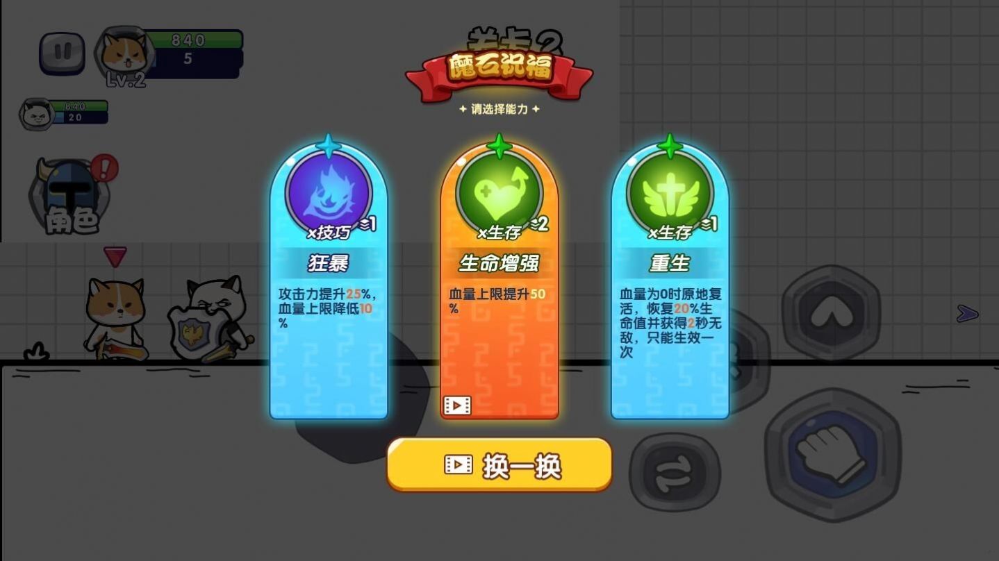 我超勇的内置菜单