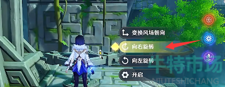 《原神》徇察五风厉风之境通关攻略