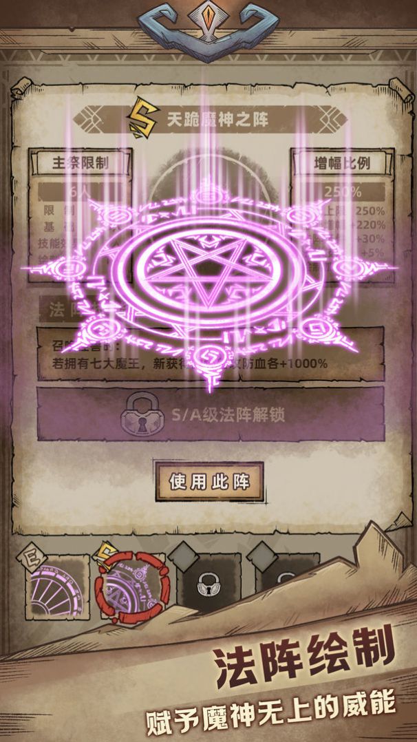 怪兽星球2修改版