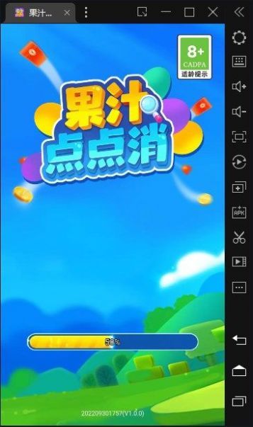 果汁点点消安装包