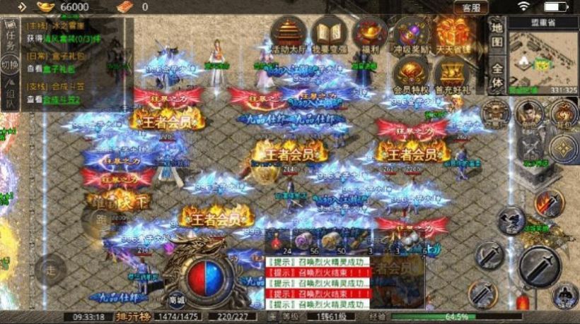 骷髅无限刀手游