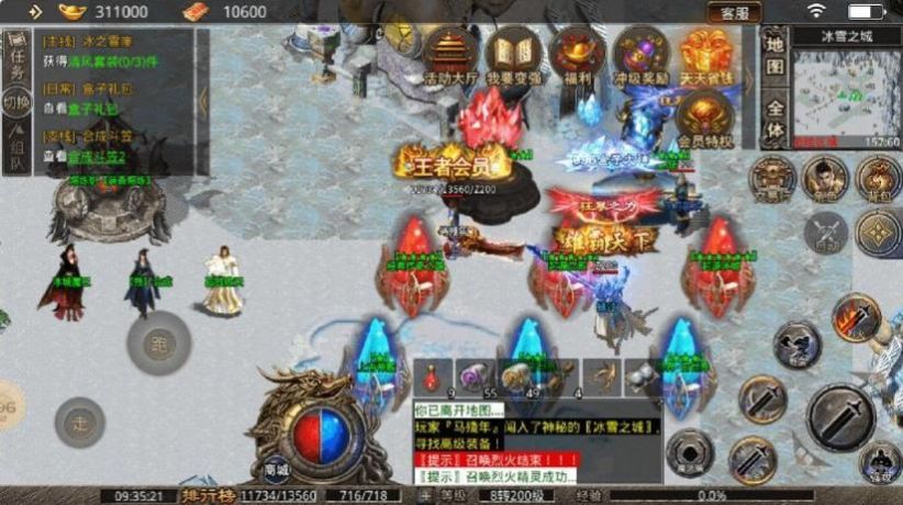 骷髅无限刀手游