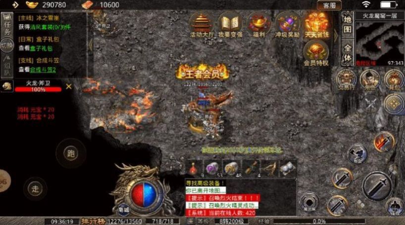 骷髅无限刀手游