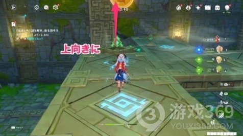 《原神》第五天巨风之境满奖励图文攻略 徇察五风第五关攻略
