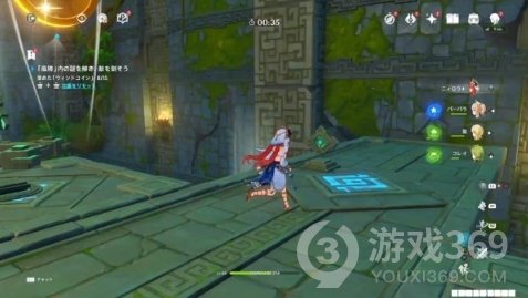 《原神》第五天巨风之境满奖励图文攻略 徇察五风第五关攻略
