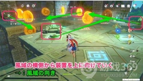 《原神》第五天巨风之境满奖励图文攻略 徇察五风第五关攻略