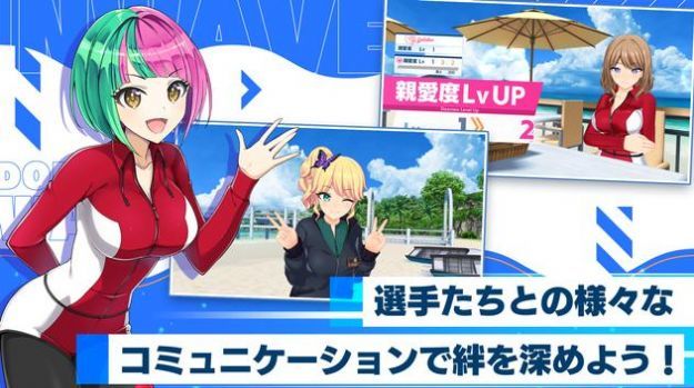 海豚波潮正式版