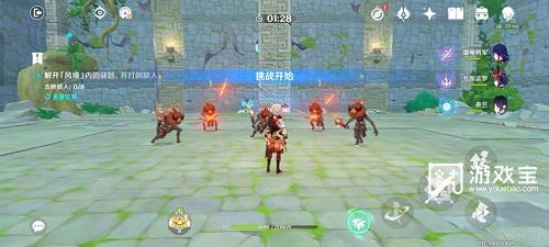 《原神》徇察五风第五关攻略最详细