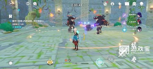 《原神》徇察五风第五关攻略最详细