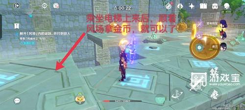 《原神》徇察五风第五关攻略最详细