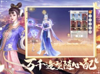 无尽炎帝下载最新版