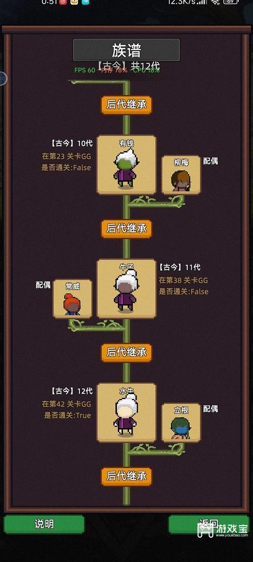 家族传说卡牌合成表一览最新