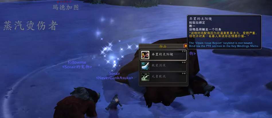 魔兽世界10.0前夕升级策略
