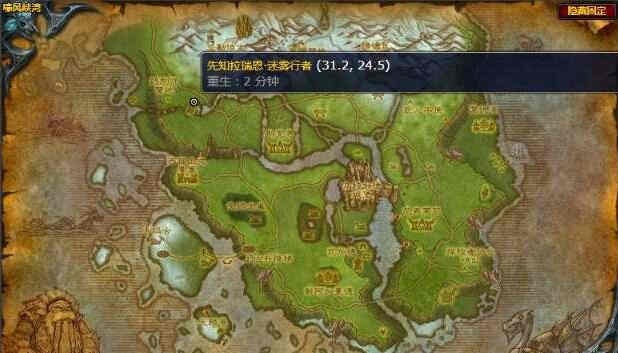 《魔兽世界》wlk净化任务怎么做 净化任务流程攻略