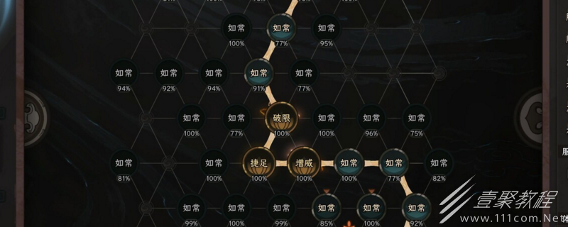 太吾绘卷剑冢信息分享
