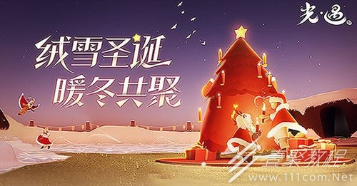 光遇2022年圣诞节活动上线时间一览