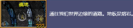 吸血鬼幸存者福地怎么解锁