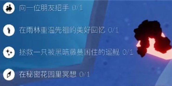 《光遇》10.21任务怎么做？2022年10月21日每日任务完成攻略