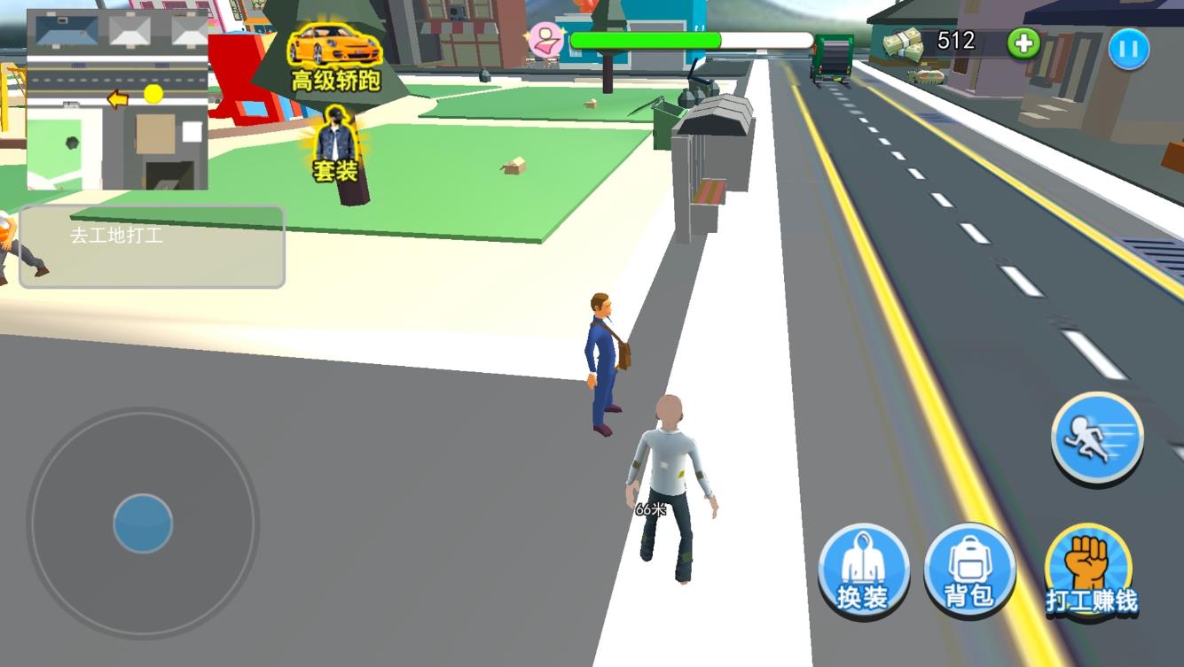 流浪打工模拟下载最新版