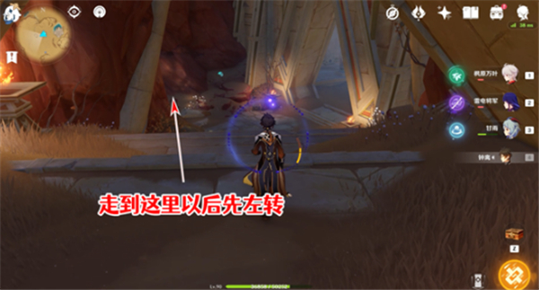 《原神》吞羊岩圣章石全收集策略