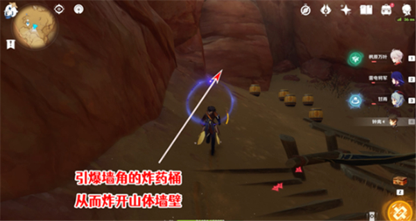 《原神》吞羊岩圣章石全收集策略