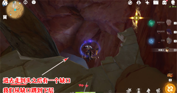 《原神》吞羊岩圣章石全收集策略