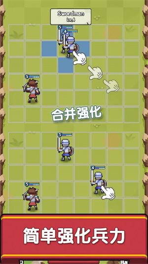 史诗进击游戏