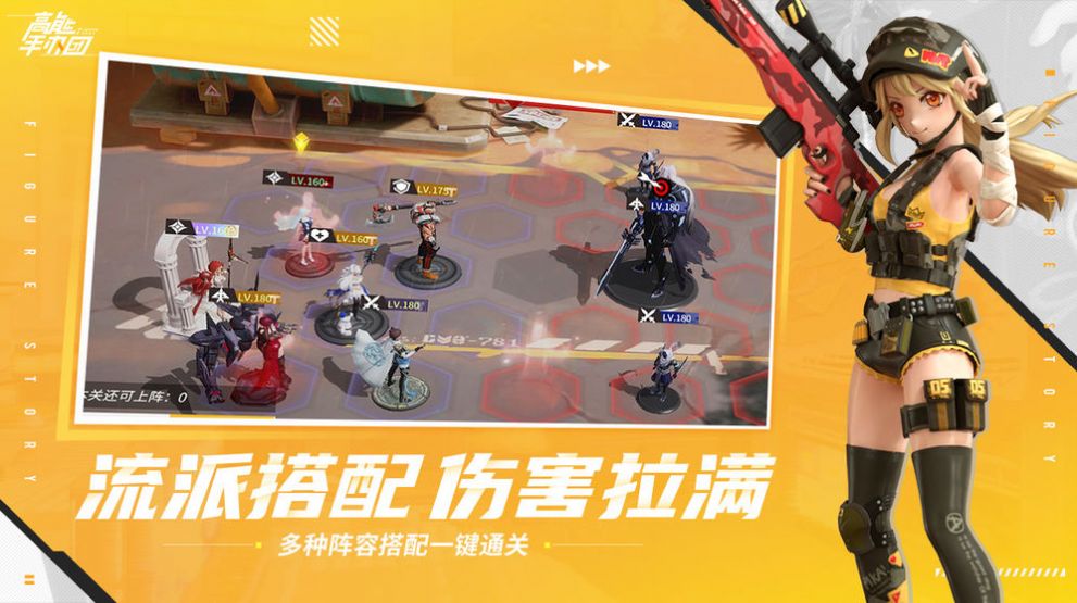 高能手办团爆浆的宇宙怪人