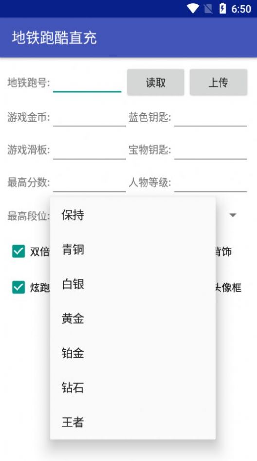 方泽武汉直冲手游