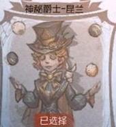 《第五人格》舞会入场测试答案分享
