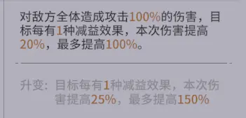 《非匿名指令》中毒队伍搭配攻略