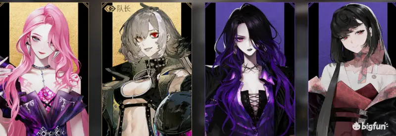 《非匿名指令》中毒队伍搭配攻略