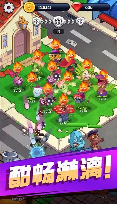 花花僵尸大战修改版