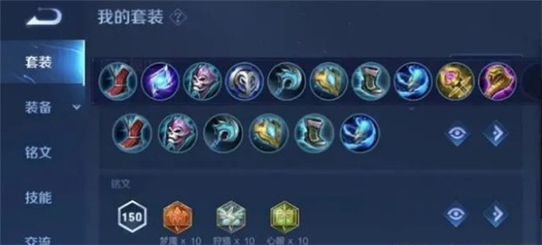 《王者荣耀》s29王昭君玩法分享