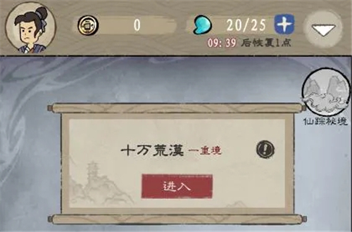 《九重试炼》兑换码最新一览10月