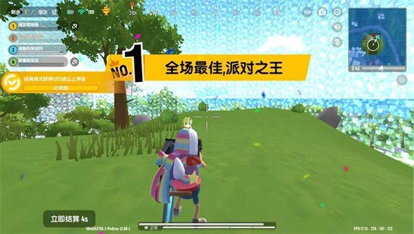 香肠战场求生手游