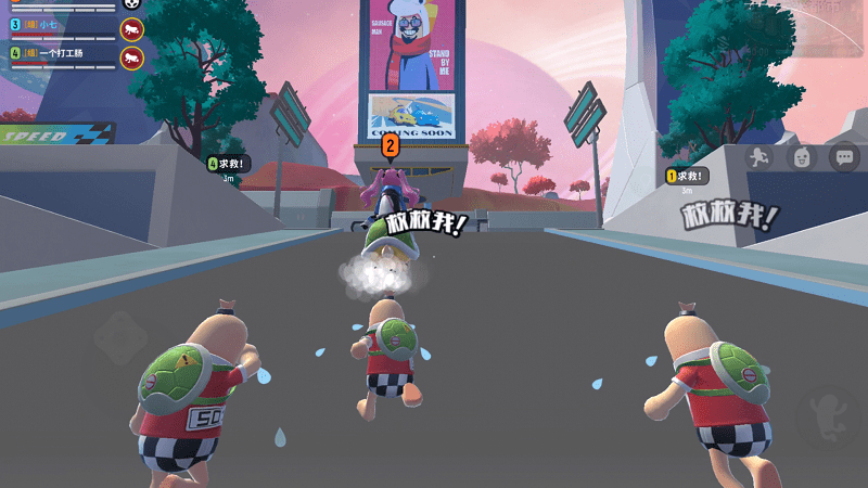 香肠派对12.76手游