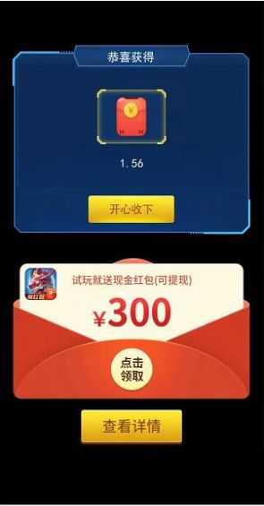 我的停车场半挂车游戏下载
