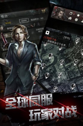 绝地生存末日危机手游