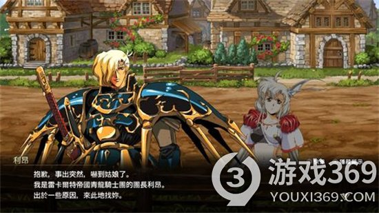 《梦幻模拟战》圣卫术师怎么样 新兵种圣卫术师介绍